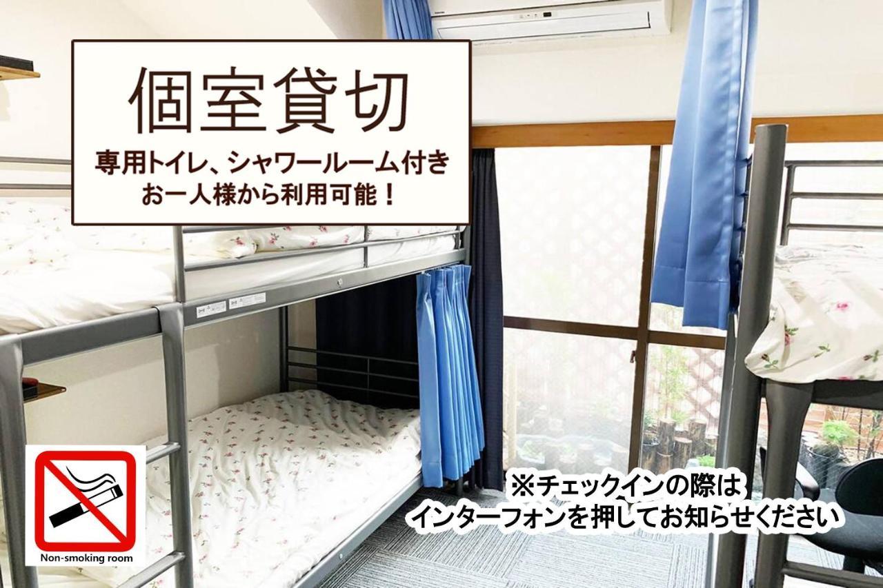 Akasakano-Sato Tokyo Bilik gambar