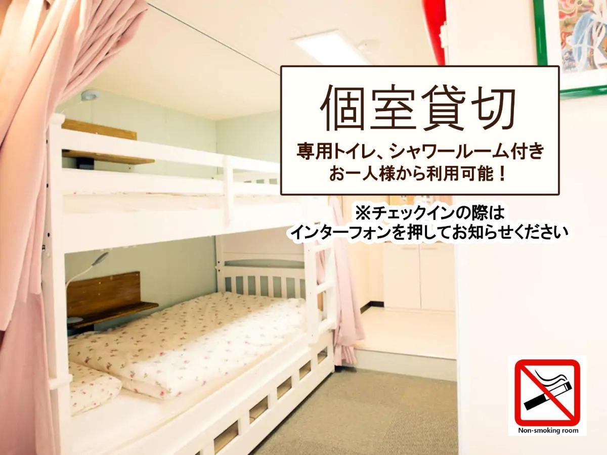 Akasakano-Sato Tokyo Bilik gambar